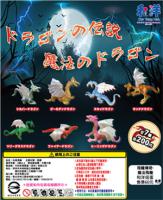 飛龍傳奇魔法飛龍