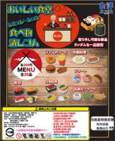 仿真食物造型橡皮擦