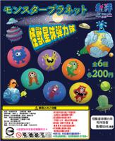 怪獸星球彈力球